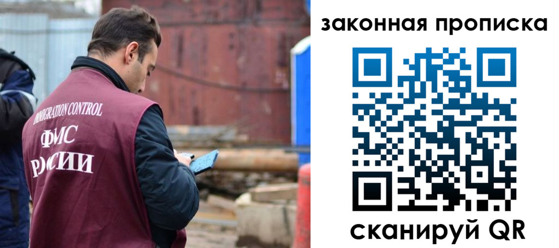 пропишу в квартире в Воронеже