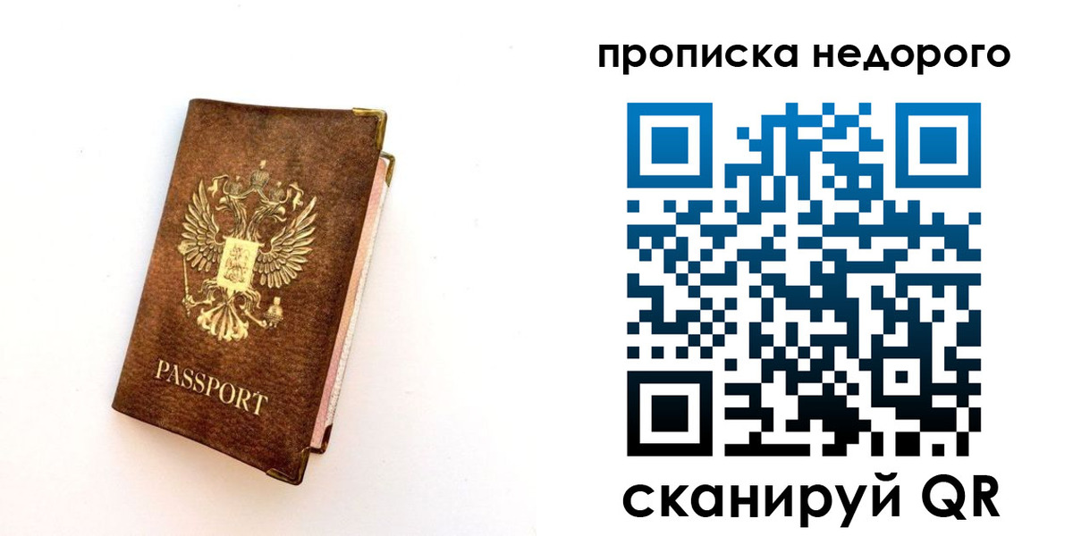 регистрация для дет. сада в Воронеже